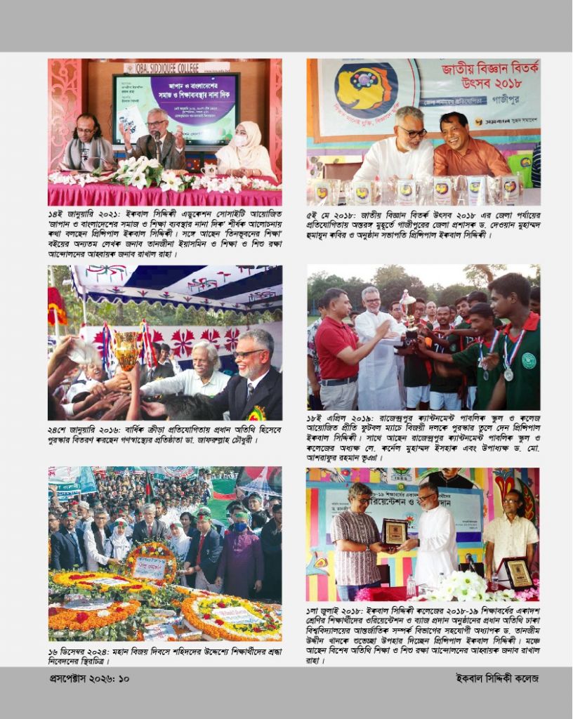 publication